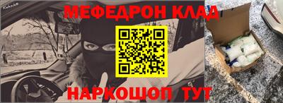 мефедрон мука Кумертау
