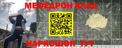эйфоретик Ливны