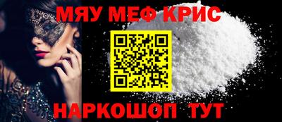 ALPHA PVP Лесосибирск