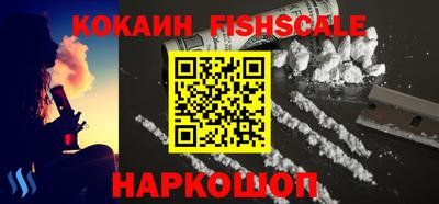 эйфоретик Ливны