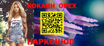 эйфоретик Ливны