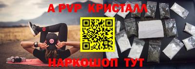 соль ск Ликино-Дулёво