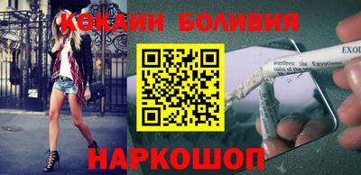эйфоретик Ливны