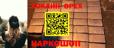 соль ск Ликино-Дулёво