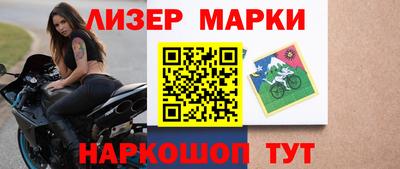 эйфоретик Ливны