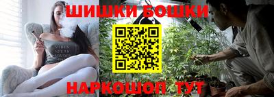 эйфоретик Ливны