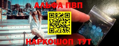 эйфоретик Ливны