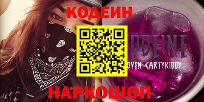 эйфоретик Ливны