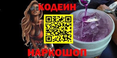 эйфоретик Ливны