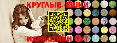 эйфоретик Ливны