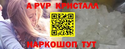 соль ск Ликино-Дулёво