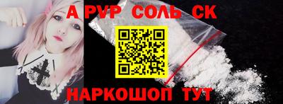 соль ск Ликино-Дулёво
