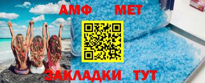 ALPHA PVP Лесосибирск