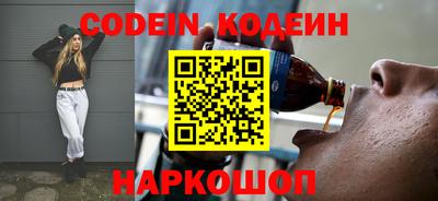 ALPHA PVP Лесосибирск