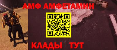 ALPHA PVP Лесосибирск