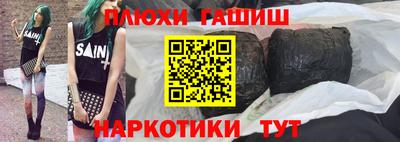 ALPHA PVP Лесосибирск