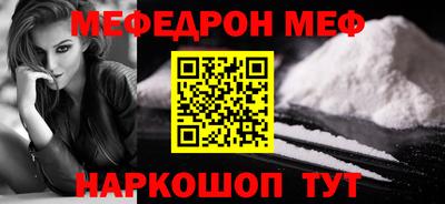 ALPHA PVP Лесосибирск