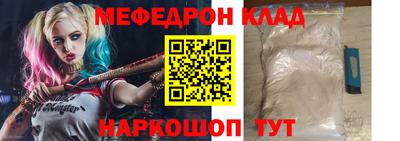 эйфоретик Ливны