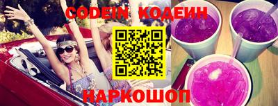 ALPHA PVP Лесосибирск