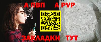 эйфоретик Ливны