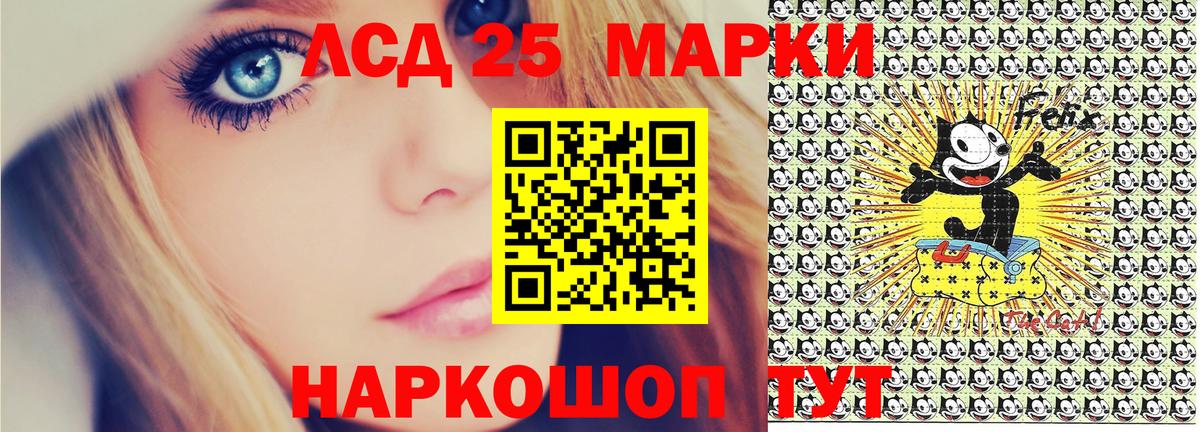 Наркотические марки 1,8мг  Вход с VPN  Наркотические марки 1,8мг  Ейск 