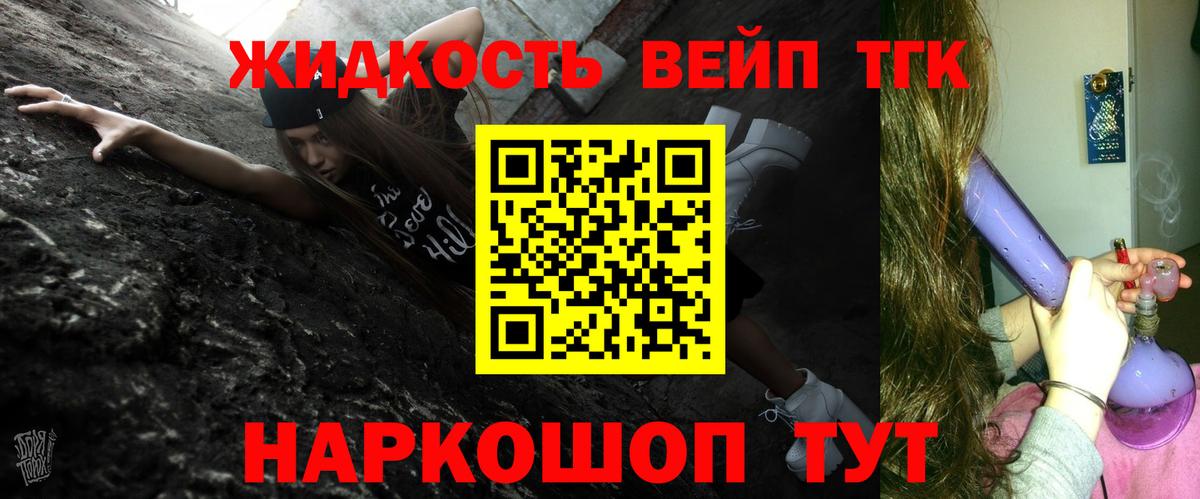 APVP Ейск