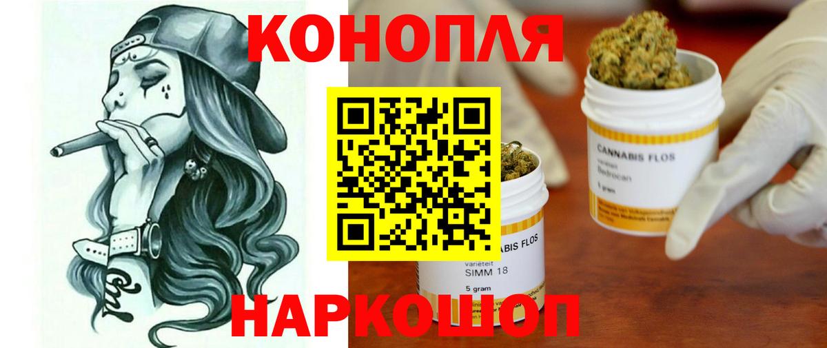 Каннабис LSD WEED Ейск