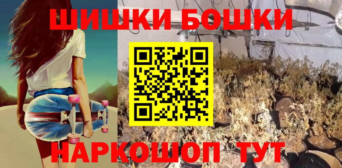 Каннабис индика  Марихуана конопля  МАРИХУАНА тримм  Вход с VPN  Ейск 
